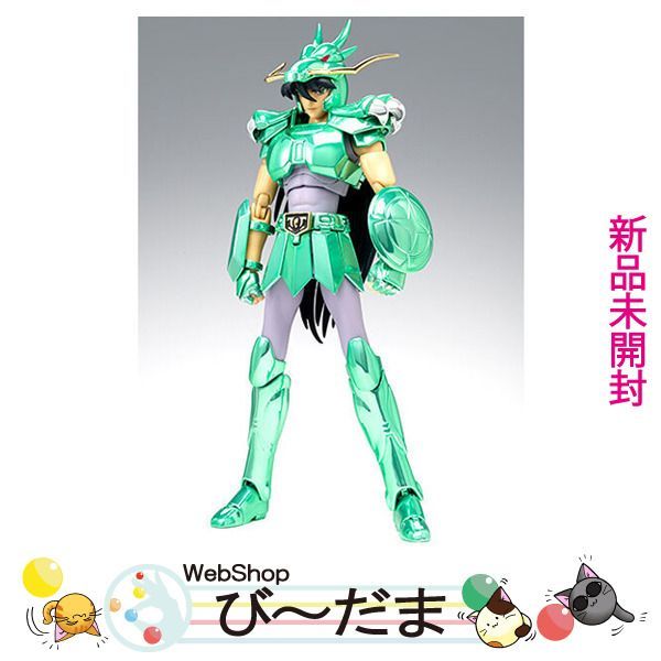 聖闘士聖衣神話 ドラゴン紫龍 20th Anniversary Ver. 聖闘士聖矢 ドラゴン