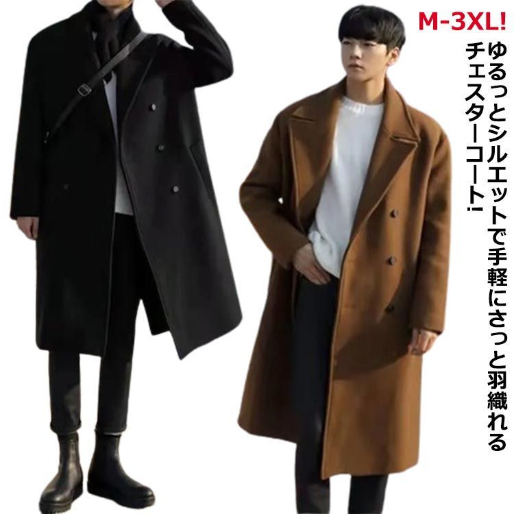 コート アウター メンズ 冬服 中綿コート 冬 ビジネスコート ロングコート ロング丈 防寒 中綿 ステンカラーコート コート 通勤 ビジネスコート ドロップショルダー 冬 秋冬 膝丈 ウールコー
