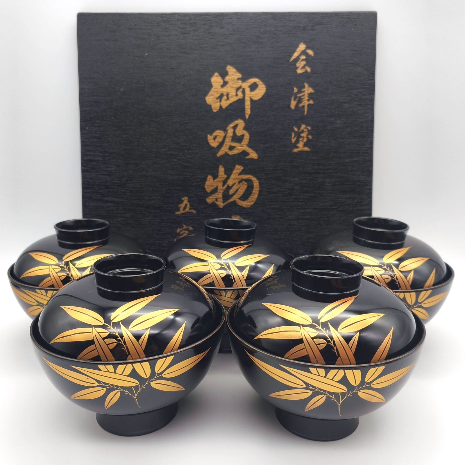 会津塗　漆器　吸物椀 会津塗・御吸物椀・汁椀・5客揃・天然木・No.250917-53・梱包