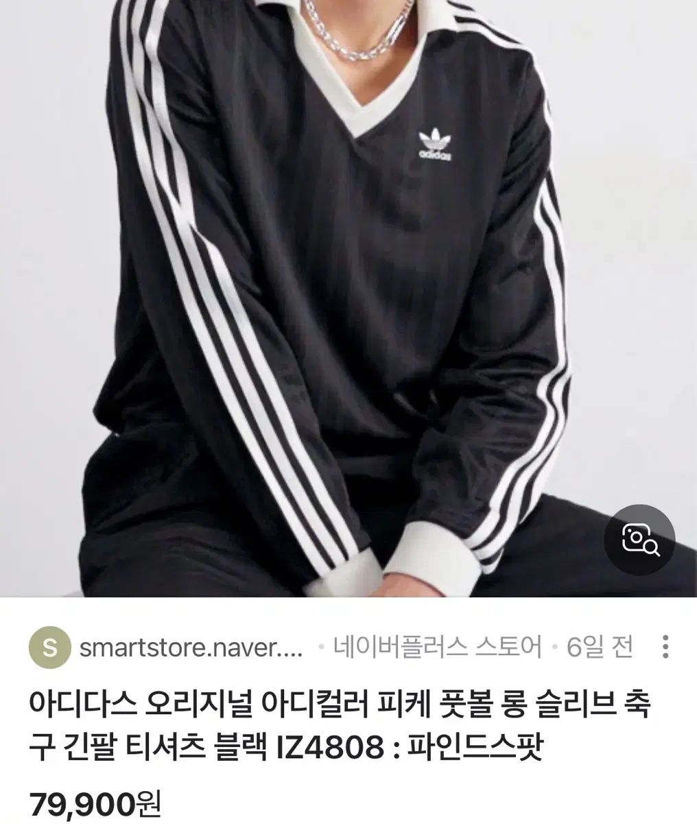 新品 adidas(アディダス) ピケ フットボール 長袖 Tシャツ 似た