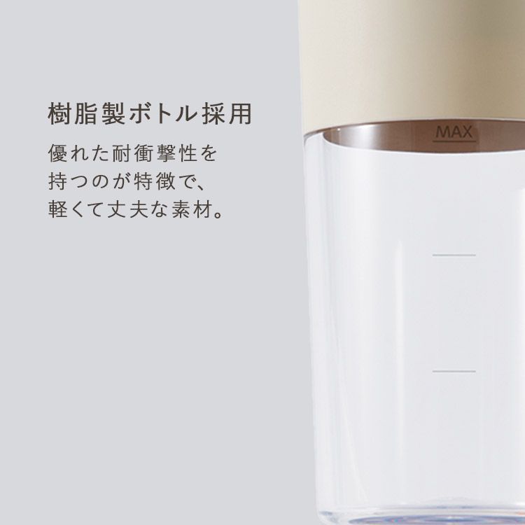 ボトル