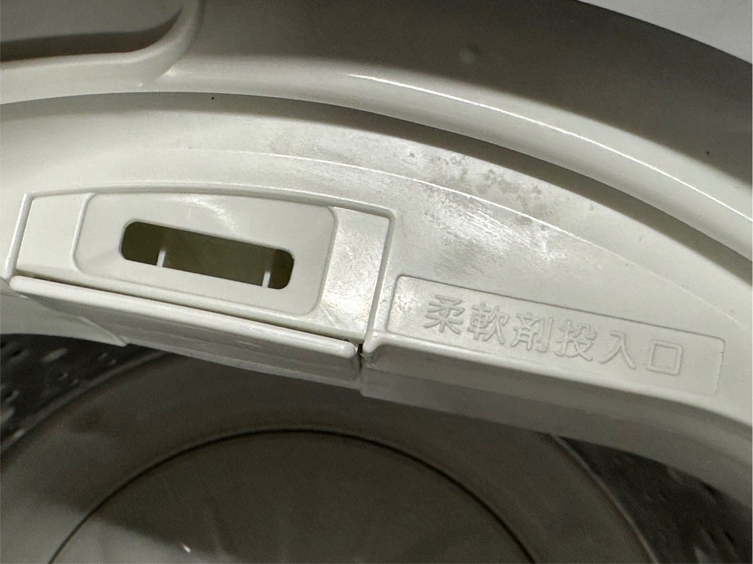 3か月保障付き 洗濯機