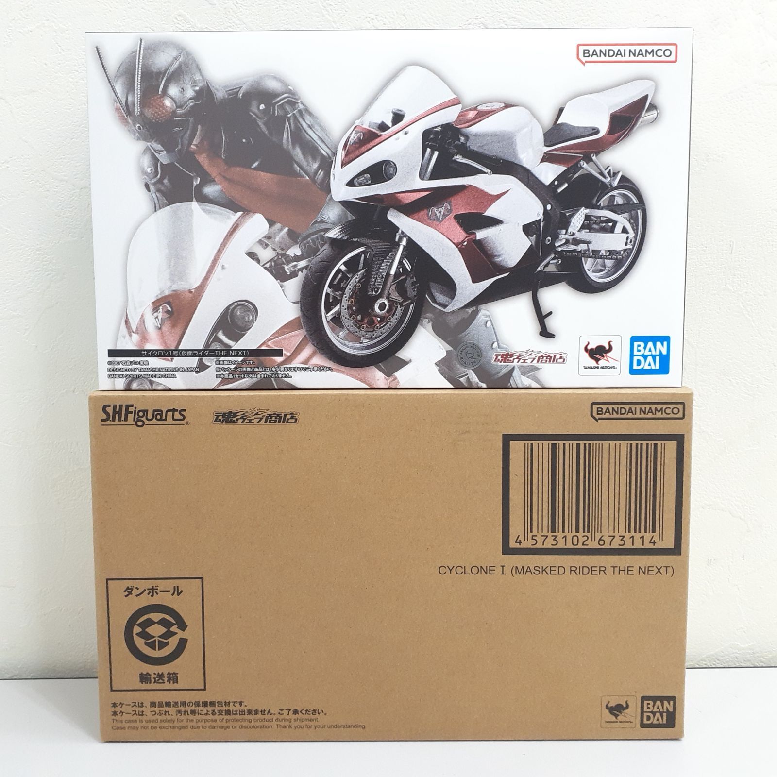 三沢店44-1-0719】S.H.Figuarts サイクロン1号(THE NEXT Ver