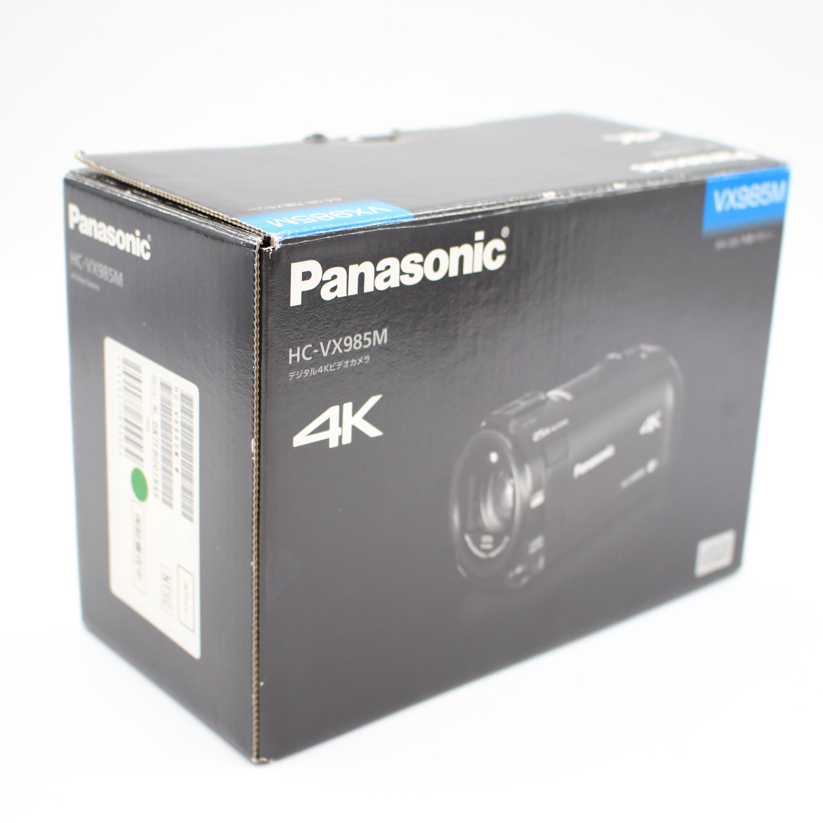 HC-VX985M-W
