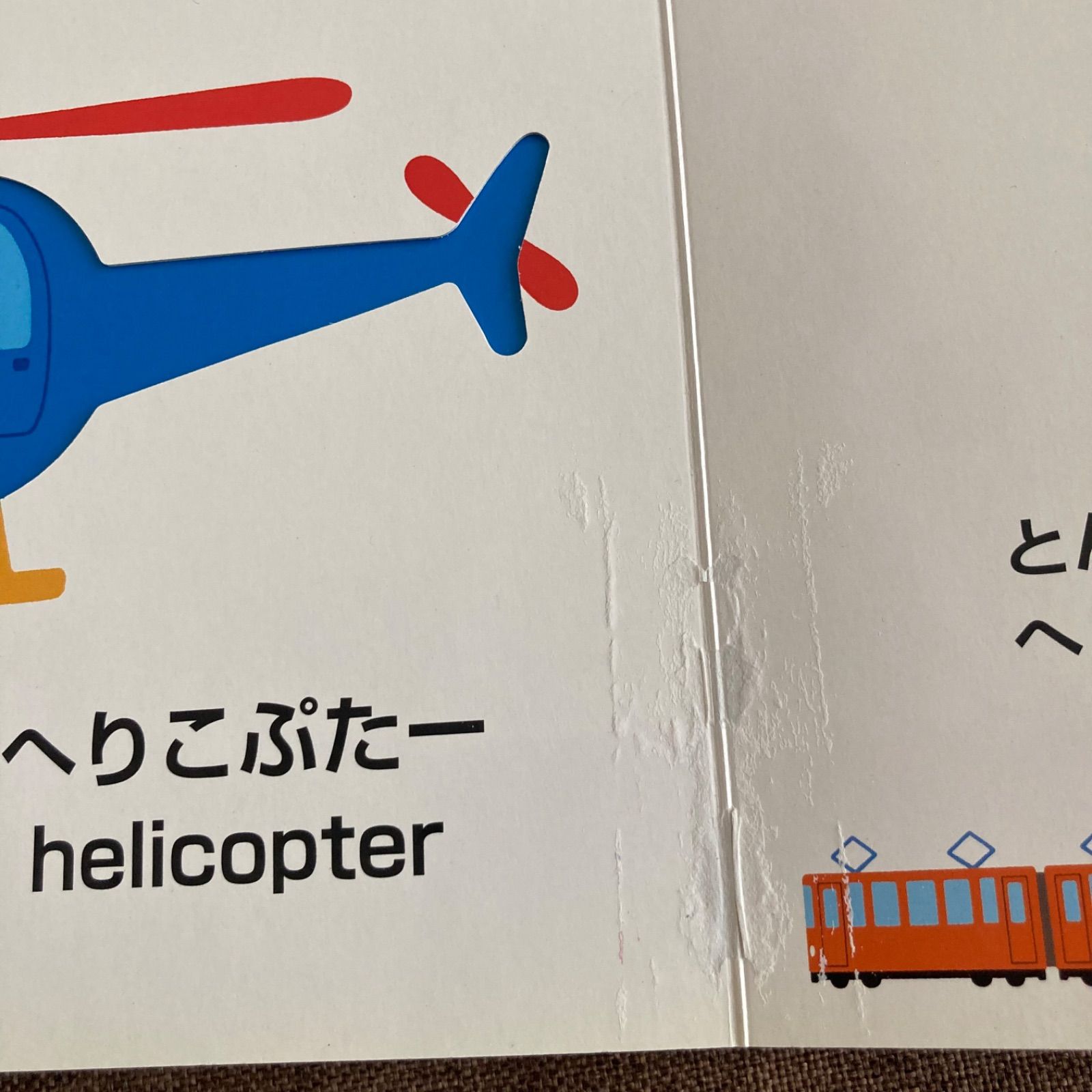 絵本まとめ売り】0歳、1歳、2歳、赤ちゃん〜幼児向け人気絵本32冊