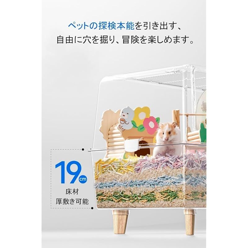 BUCATSTATE 650 ケージ 他 色々セット② BUCATSTATE ハムスターケージ