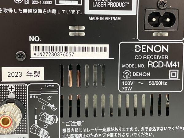 2023年製 DENON CDレシーバー RCD-M41