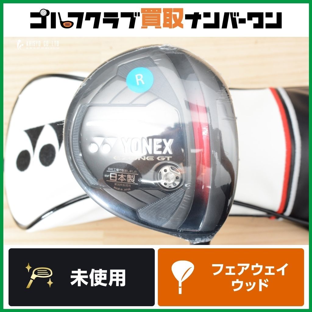 野々田 風炉型電熱器 F421 A型 黒 紅鉢 茶道具 ヒーター 風炉釜 電熱