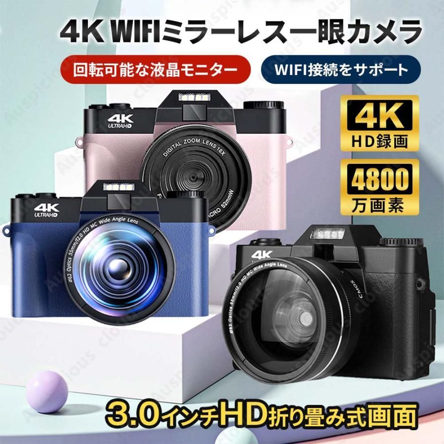 5K Ultra HD デジタル一眼レフカメラ（新色発売 デジタルカメラ 5K 