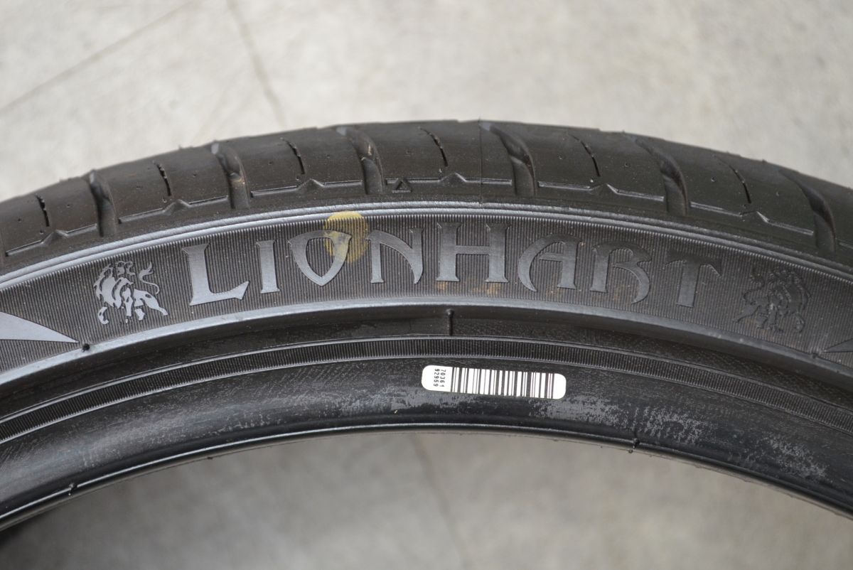 2本セット ライオンハート