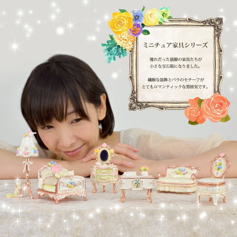 EX504 ミニチュアベッド ジュエリーボックス ミニチュア家具シリーズ
