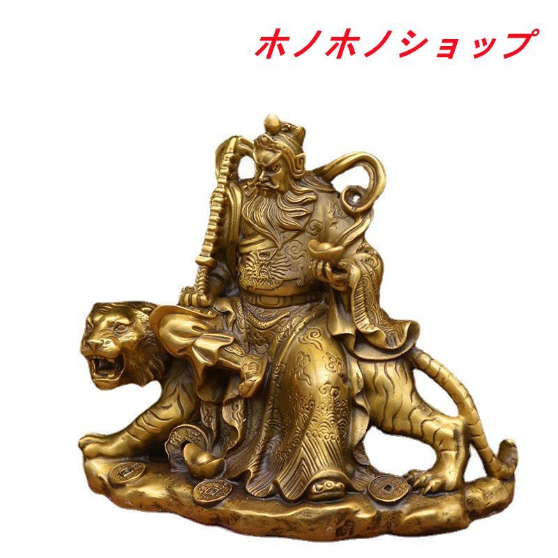 人気商品発売中】趙公明 神 神様 置物 オブジェ ゴールド 金 虎