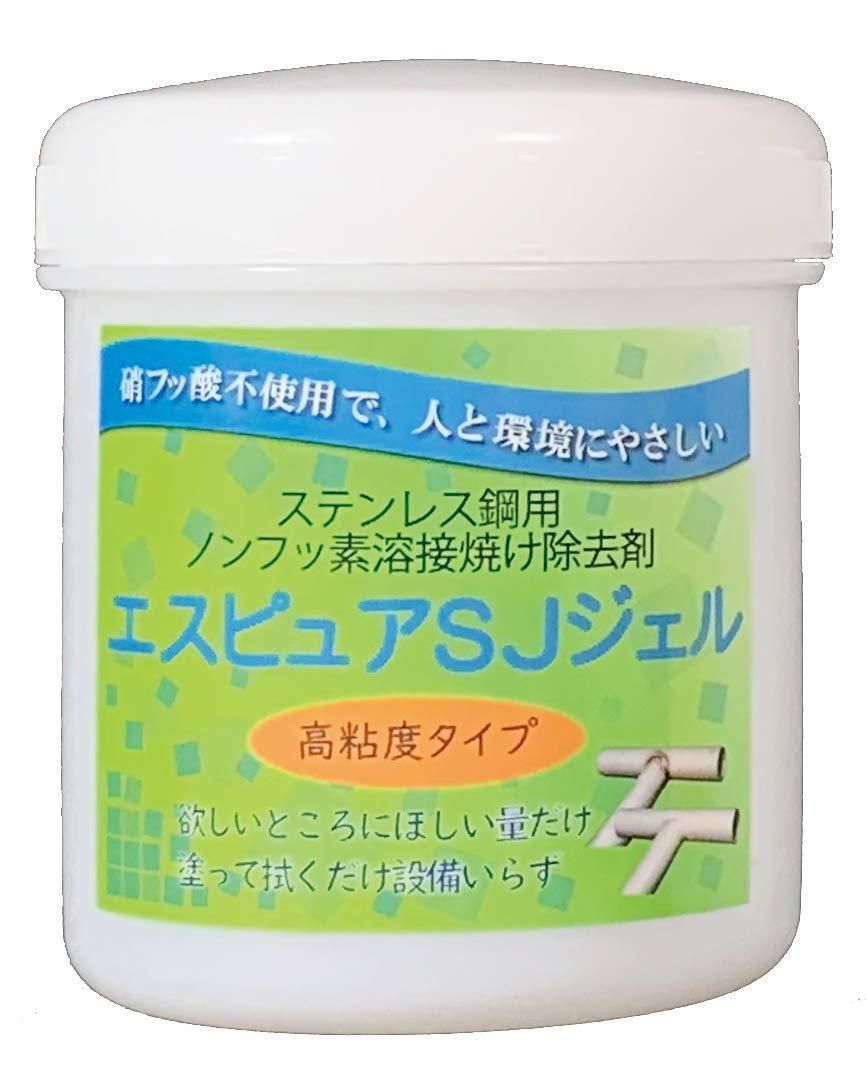 2営業日で発送 佐々木化学薬品 佐々木化学 ステンレス溶接焼け除去剤 エスピュアSJジェル 高粘度タイプ 300g