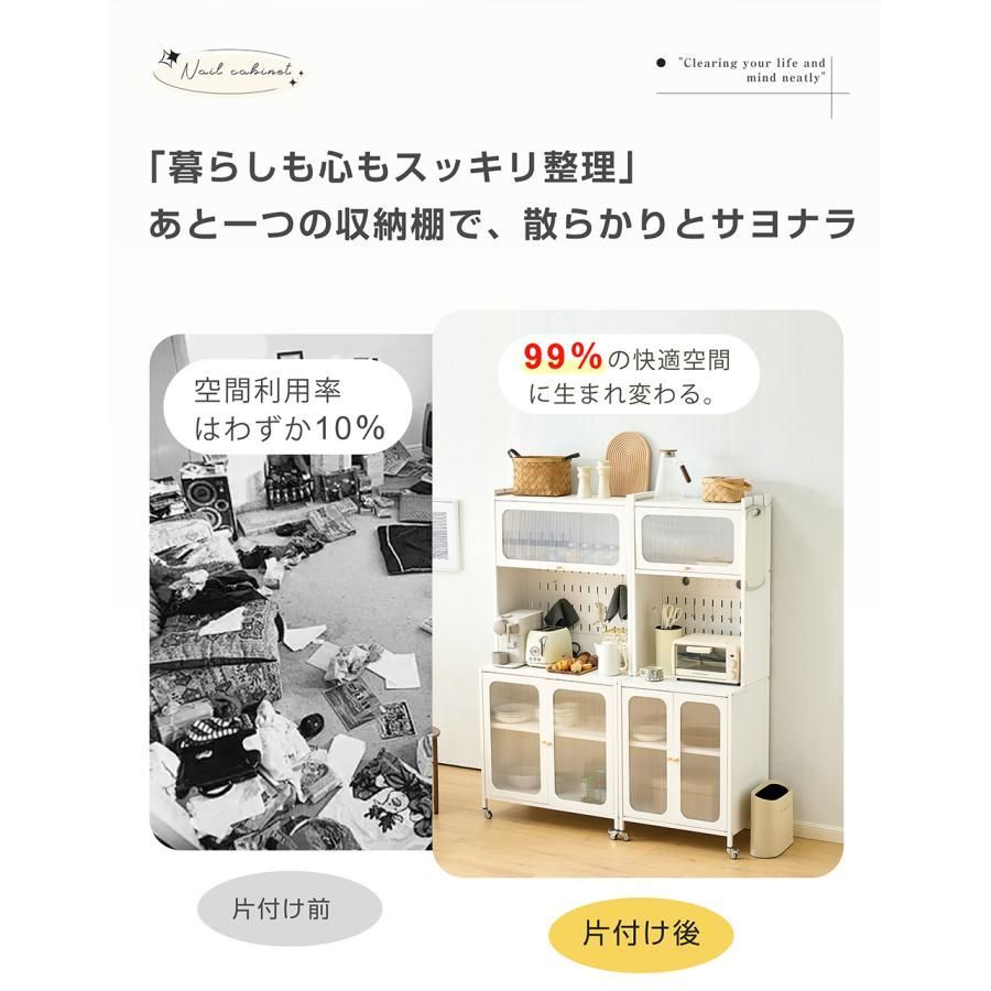 新品】80cmスリムキッチン収納 ガラス扉キャビネット レンジ台 大容量