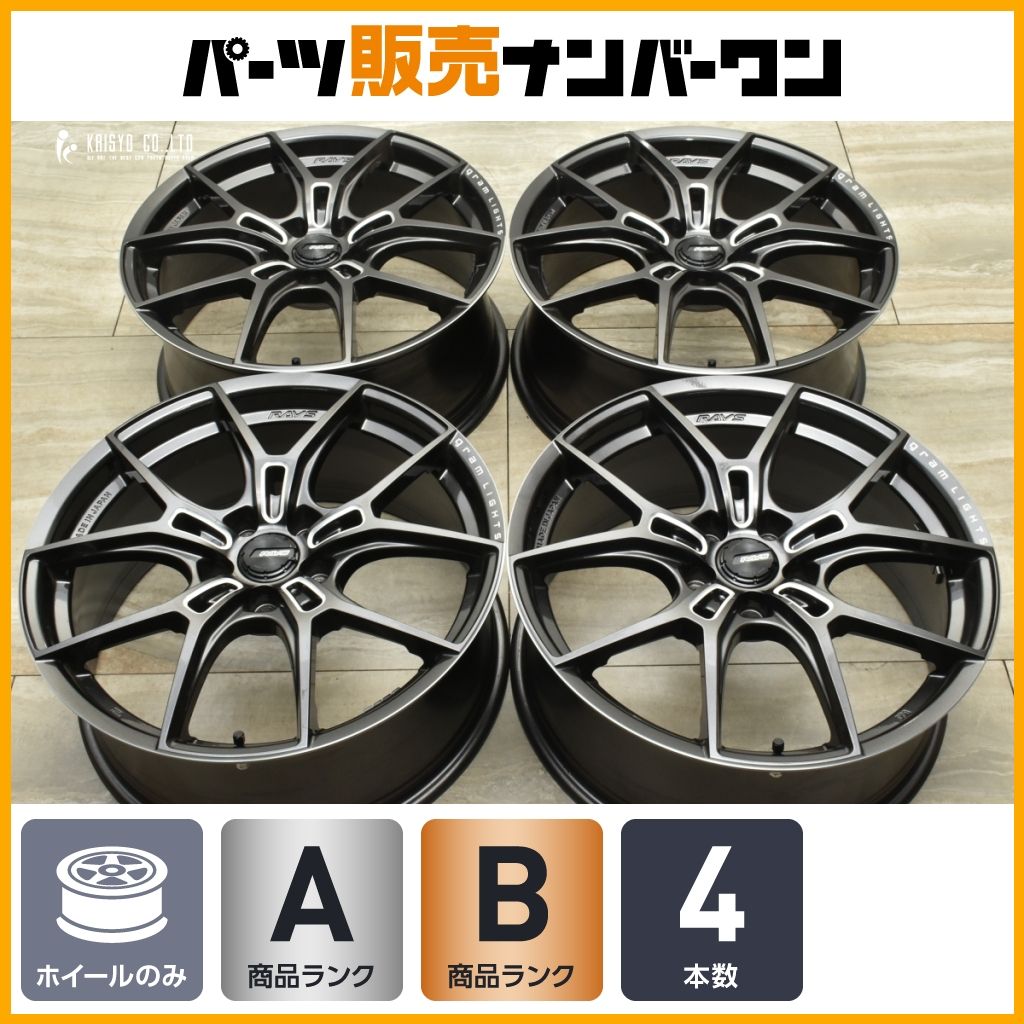 良好品 RAYS グラムライツ 57FXZ 19in 8J 45 PCD114.3 4本セット クラウン カムリ アコード シビック スカイライン MAZDA6