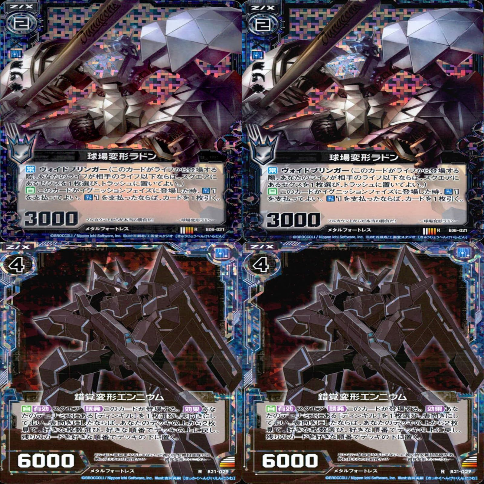 ゼクス Z/X PR プロモ P51-007 志士§結望 青葉千歳（Z/X カード