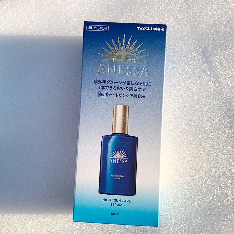 ■【新品・未開封】 資生堂 アネッサ ホワイトニングUV ジェルn 90g ２個セット SPF50+ PA++++ 日焼け止め用ジェル ■ 新品 アネッサ ホワイトニングUVジェル 90g5個セット #口コミ高評価