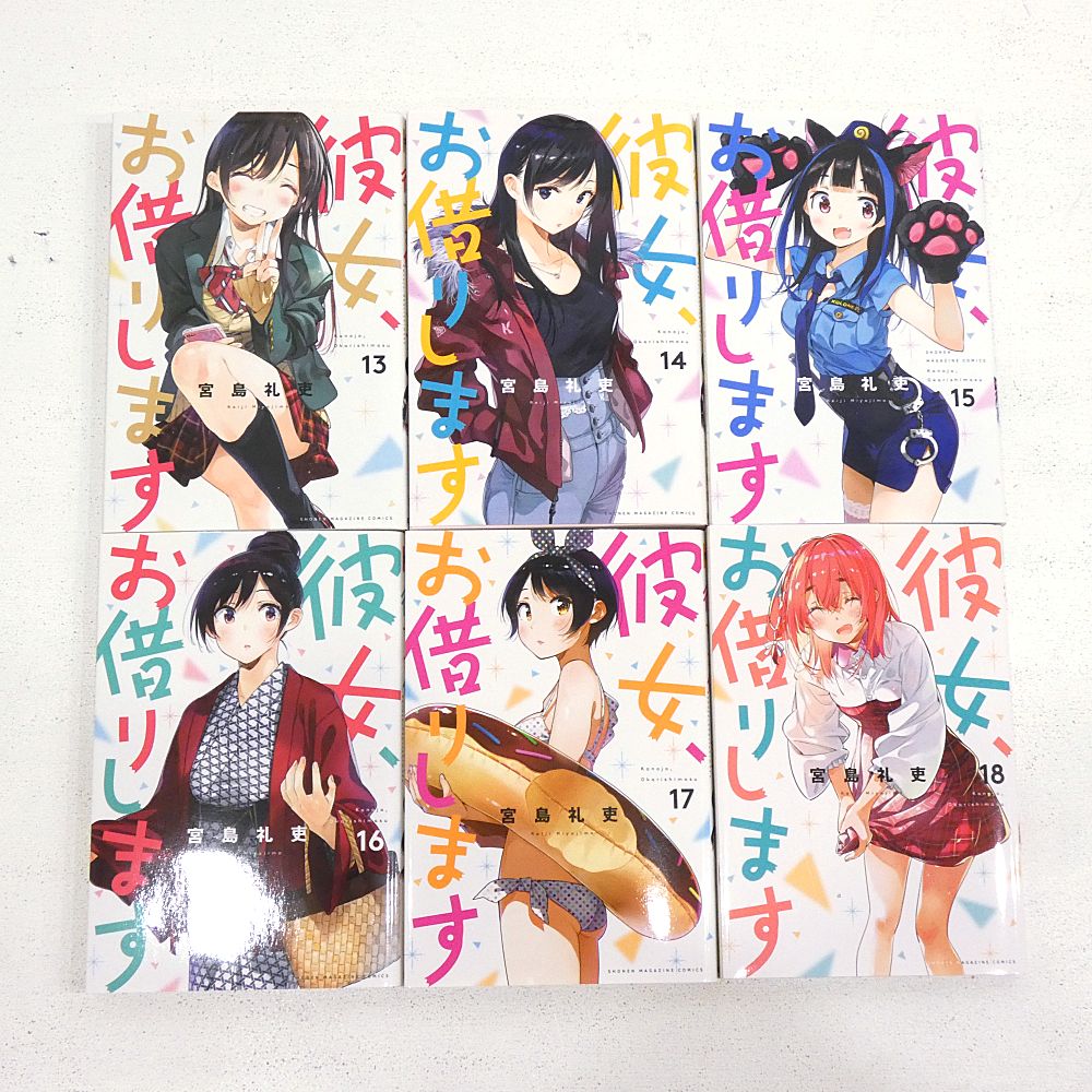 彼女、お借りします 1~36巻セット 小牧店】彼女、お借りします 1～36巻セット 宮島礼吏 【I207-3285】