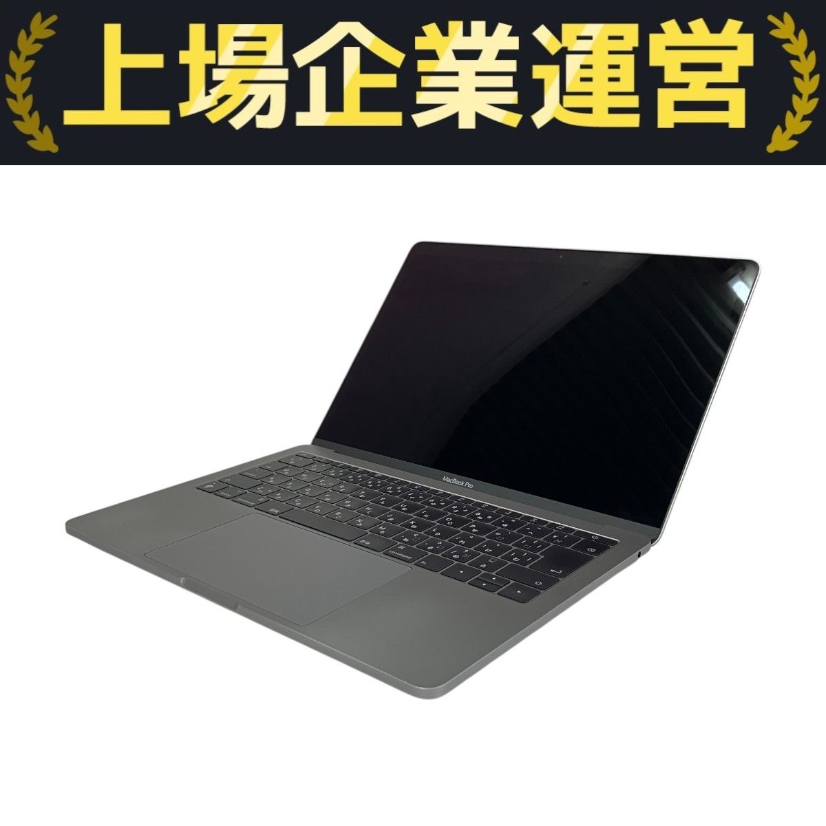 ジャンク品 MacBookPro A1706 13\" - 16GB, 512GB Macbook Pro i7 A1706 13 Inch TouchBar 4.0GHz Turbo 512GB SSD