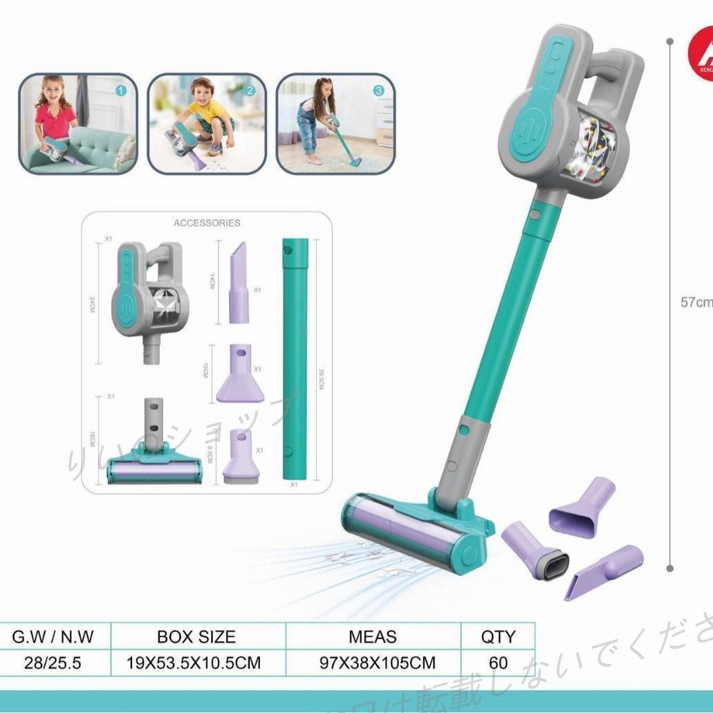 子供用  知育玩具 ごっこ遊び・おままごと h4