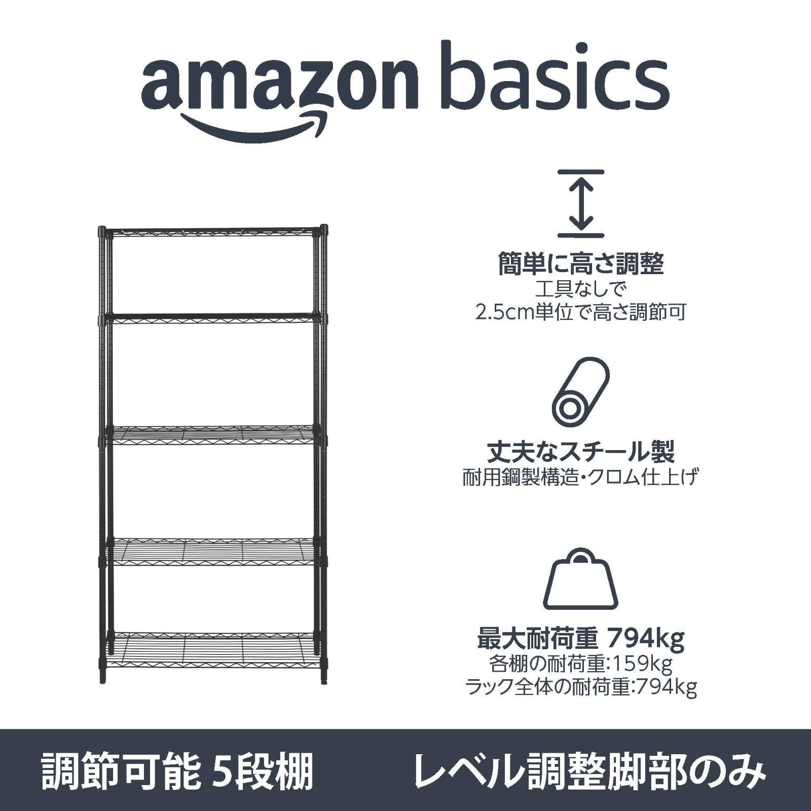 幅91.4×奥行35.6×高さ183cm 耐荷重794kg