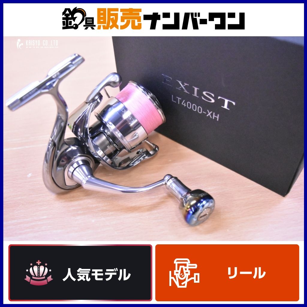 ダイワ 22 イグジスト LT 4000-XH EF30ノブ付き DAIWA EXIST
