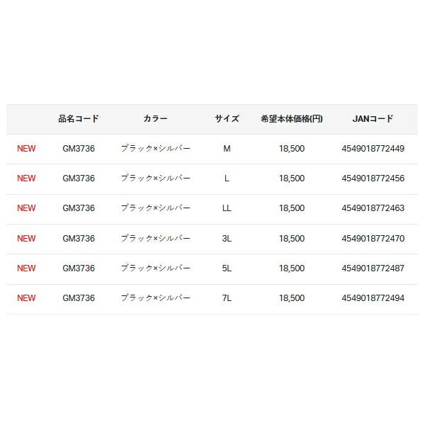 25年4月新商品 ≫