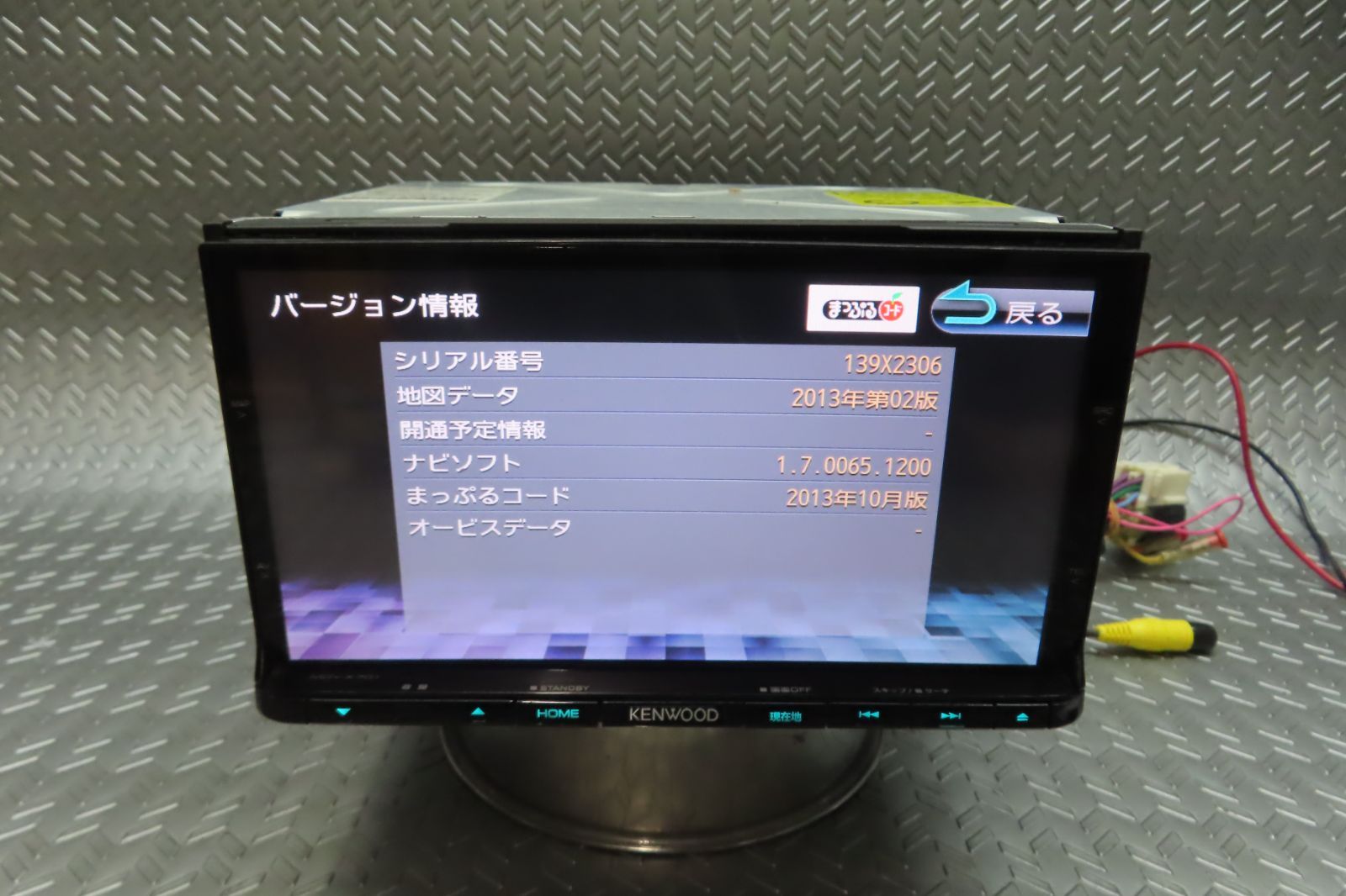 TV地デジフルセグ内蔵