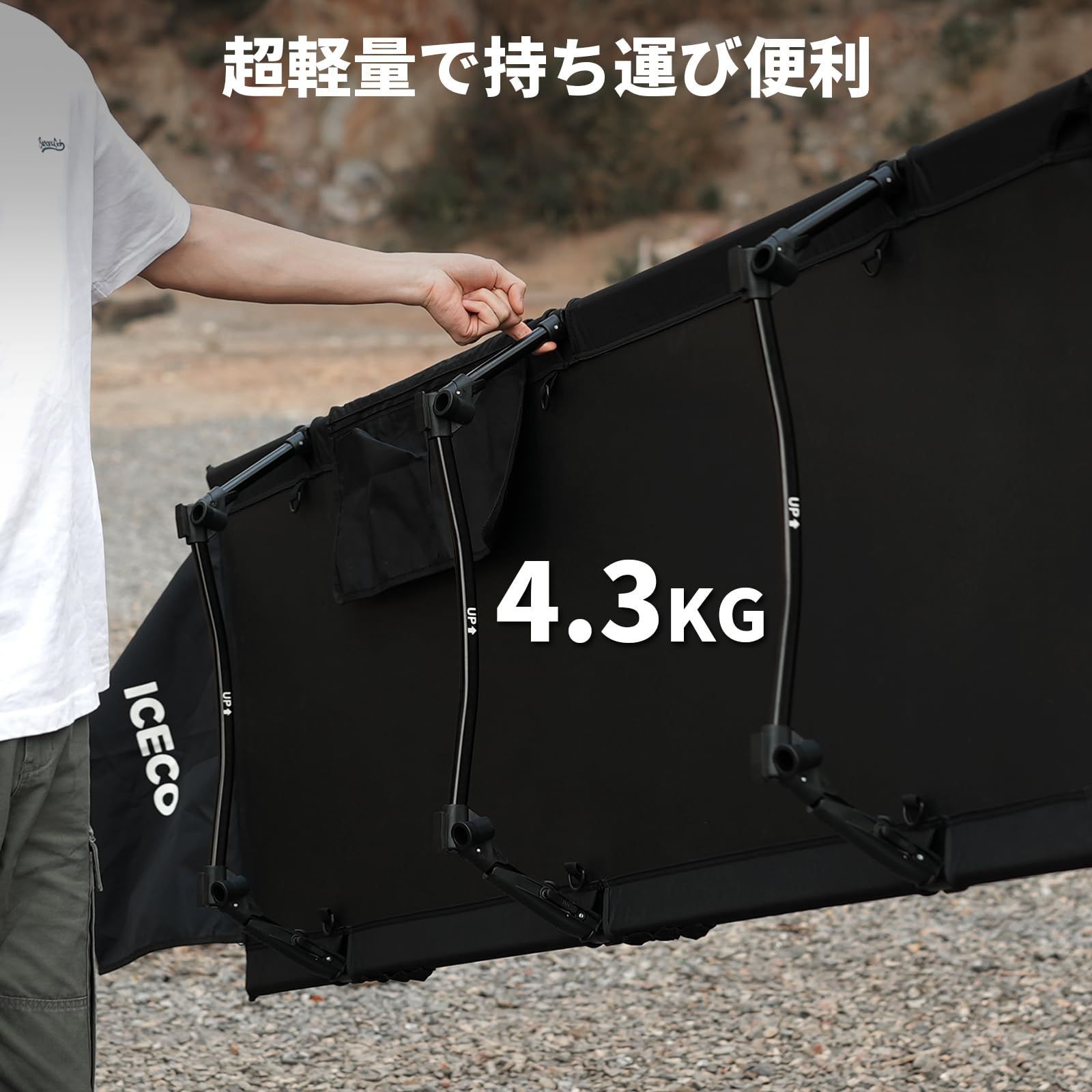 ICECO コット 1000D 耐荷重180KG 軽量2.8KG 2WAY ハイ/ロー切替可能 : Upgrade ICECO キャンプコット 2WAY 1000D 耐荷重180KG