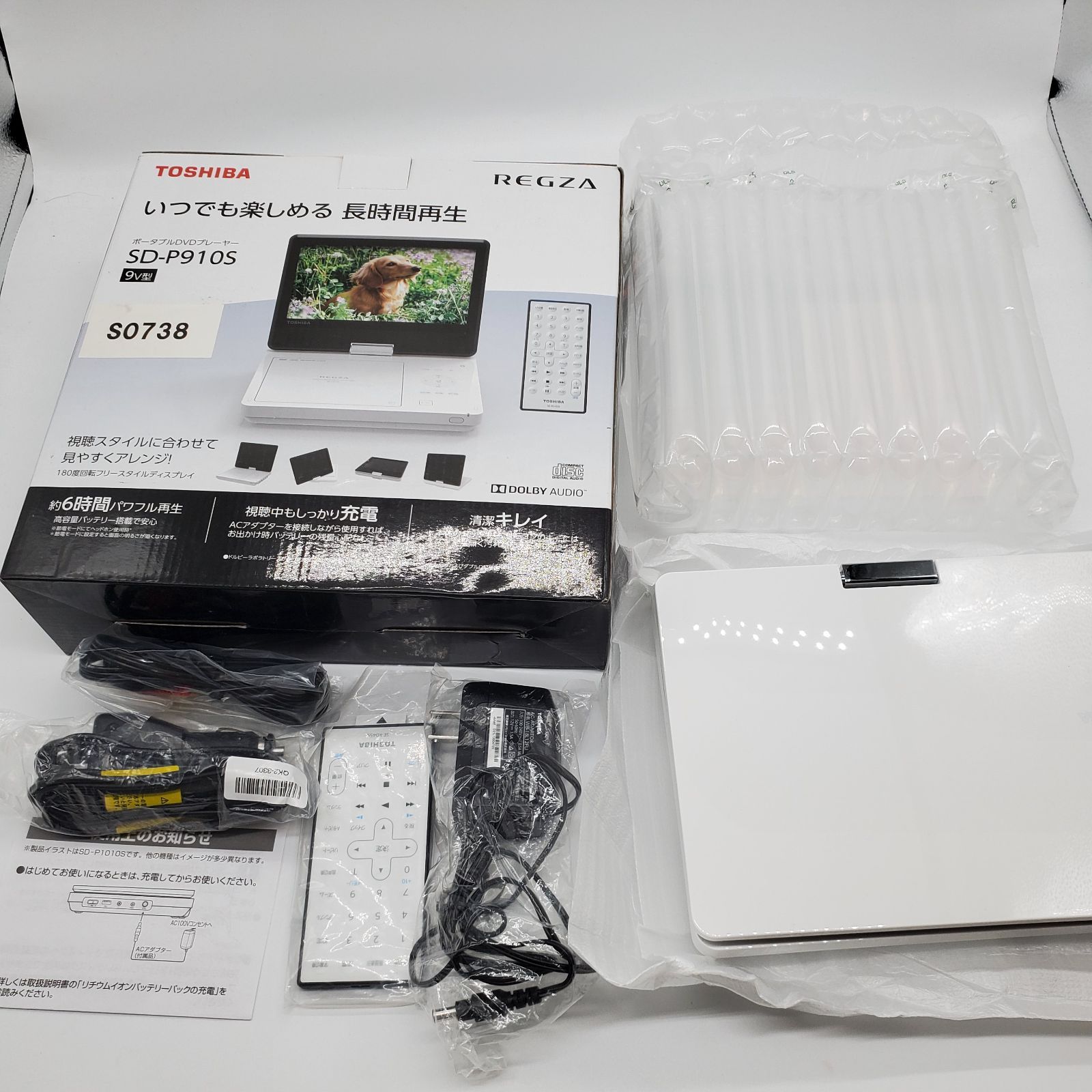 東芝 SD-P910S ポータブルDVDプレーヤー