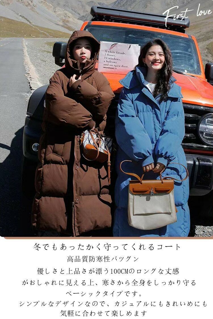 コート ダウンコート 中綿コート レディース フード付き 長袖 中綿 ロング中綿コート 大きいサイズ ダウンジャケット 冬 カジュアル ロング