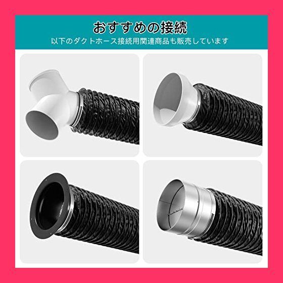 OKRYAIN ダクトホース プロスタイルツール フレキシブルダクト