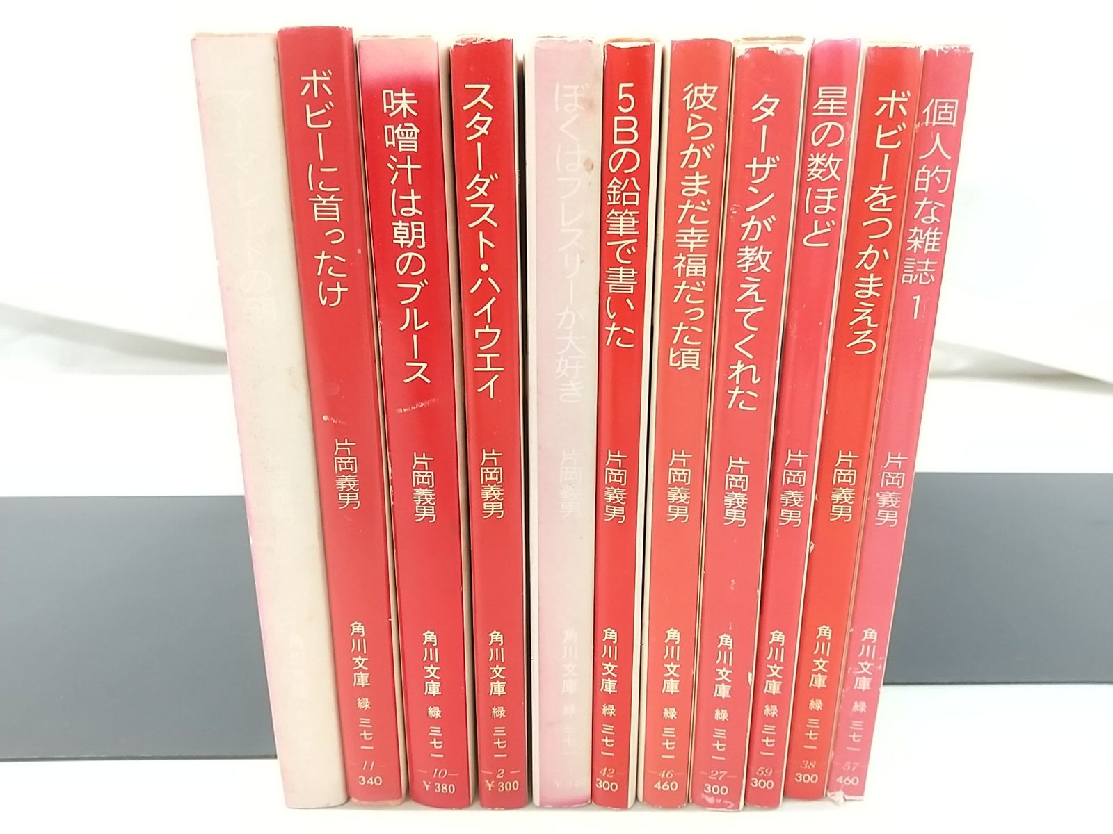 【片岡義男】　10冊まとめ売り　角川文庫 片岡義男 著書 10冊まとめ売り - メルカリ