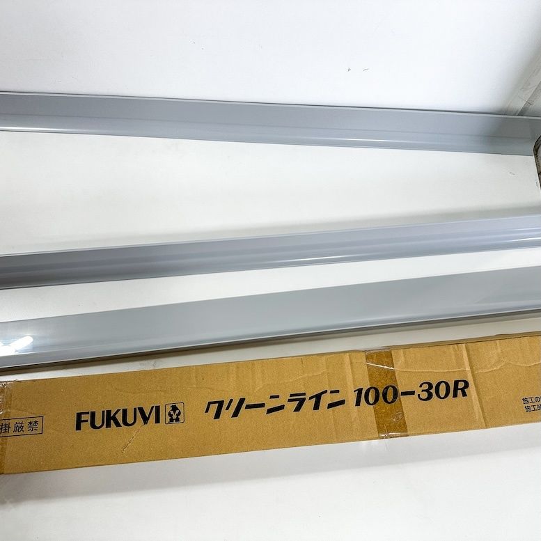 東京足立店引取り限定特価》<フクビ>クリーンライン(型番 東京足立店引取り限定特価》<フクビ>クリーンライン(型番