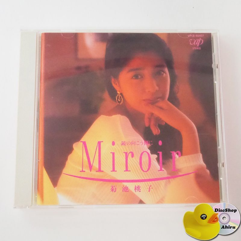 旧規格初期盤CD] 菊池桃子 ミロアール～鏡の向こう側に CD