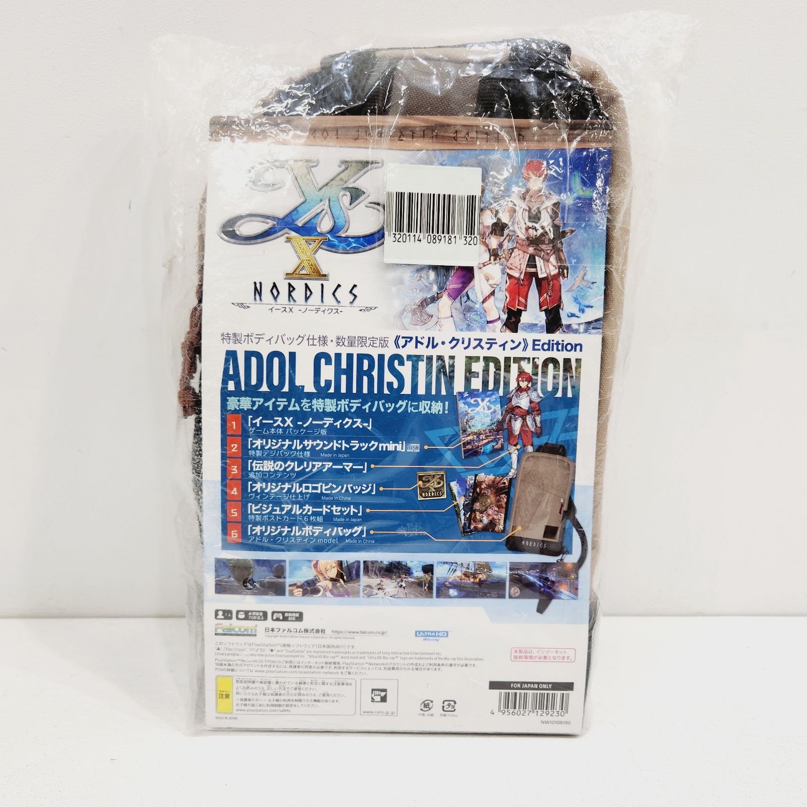小牧店】PS5／イースX -NORDICS- アドル・クリスティンEdition