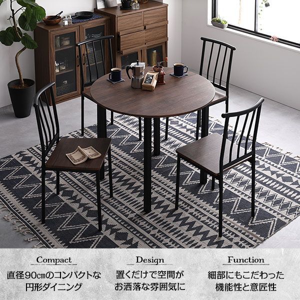 木製 スチール