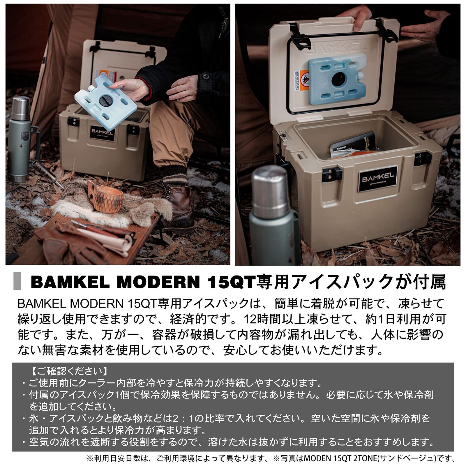 人気商品』BAMKEL(バンケル) モダン クーラーボックス 40L 30L 25L 21L 14.1L 長時間 保冷 選べるカラー サイズ 高耐久  ハードクーラー アウトドア キャンプ 韓国ブランド 正規品 - メルカリ