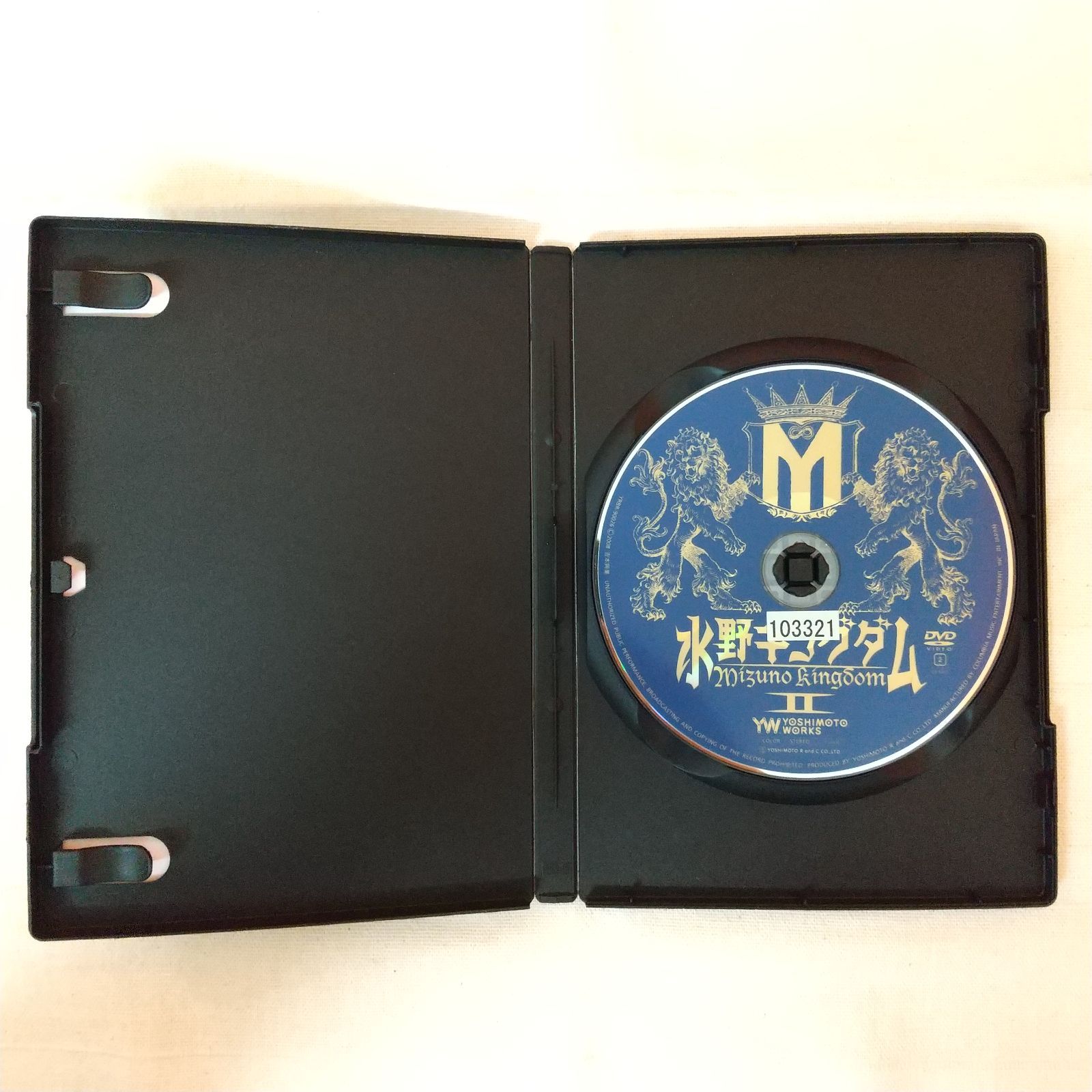 ※新品ケース交換済み　荊の城　上下　DVD2巻セット 係長 青島俊作 1,2 全2巻 DVDレンタル落ち - メルカリ