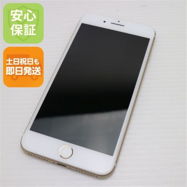 SIMフリー】iPhone7 plus 128gb ゴールド 本体