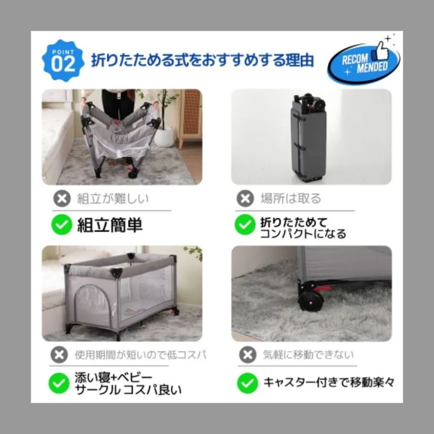 キャリーバッグ付 マットレス付