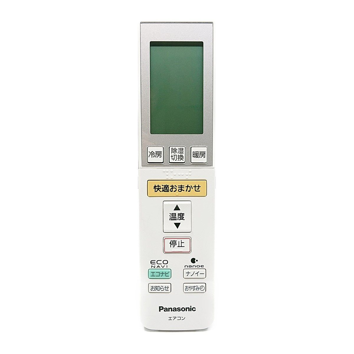 A75C3750 パナソニック エアコン リモコン CWA75C3749X1 純正 交換用 部品 Panasonic