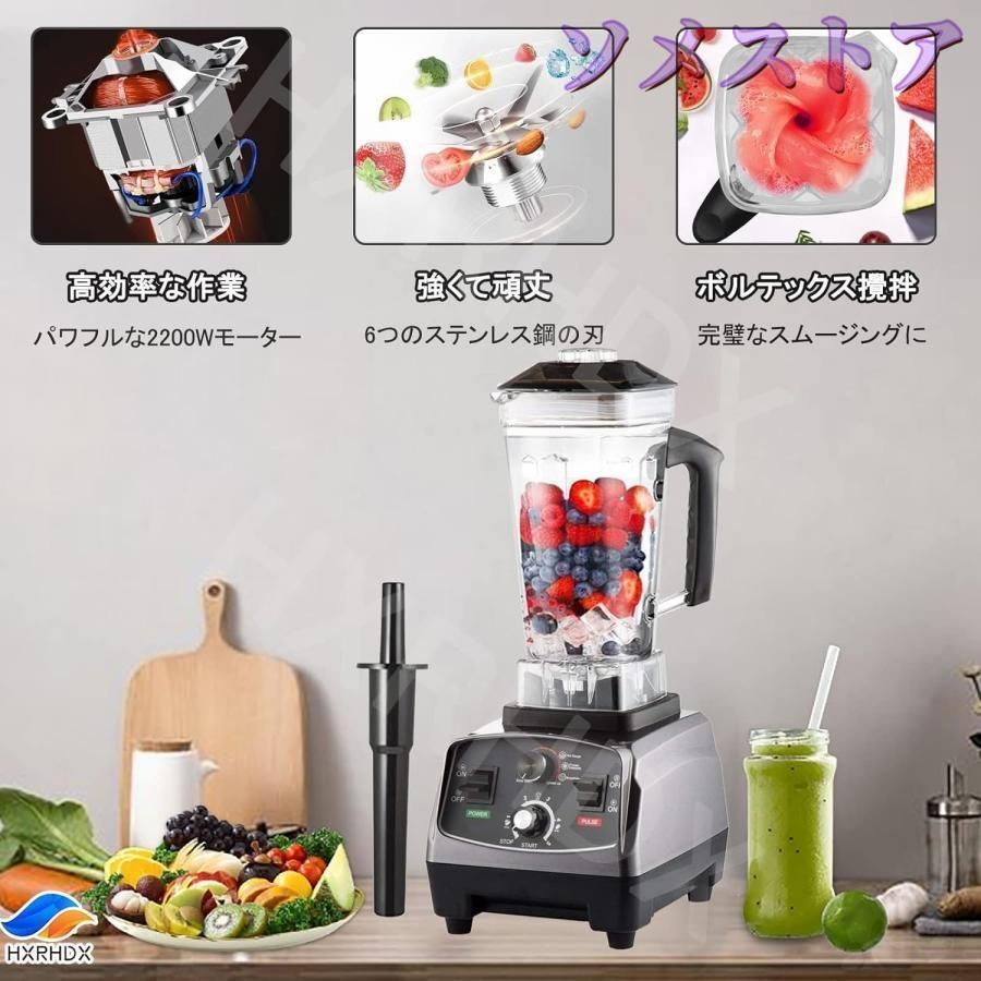 やすい ブレンダー