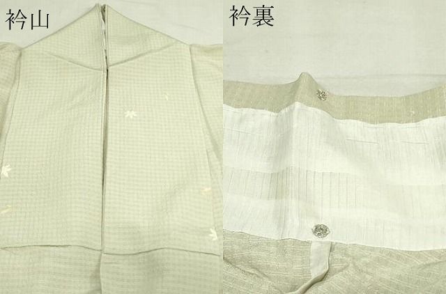 平和屋着物▽上質な小紋 単衣 花唐草文 金彩 反端付き