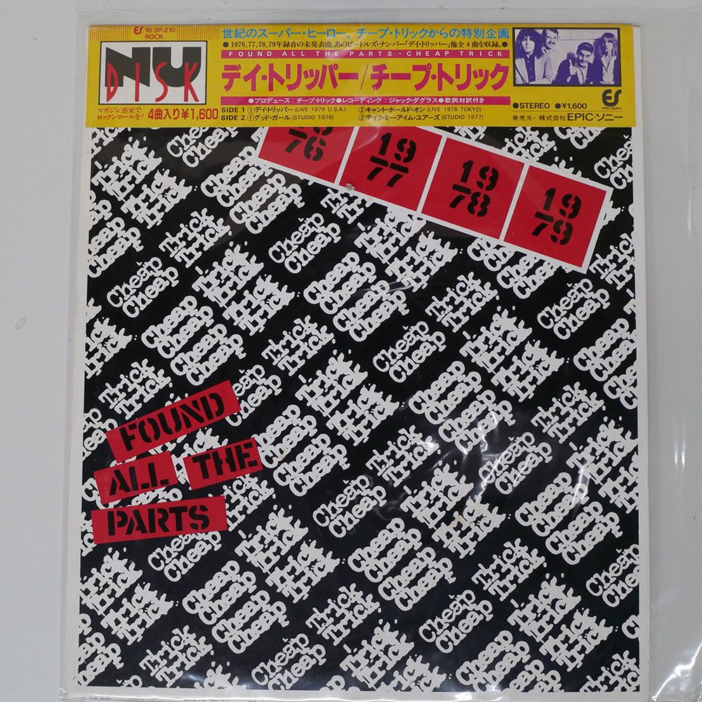 帯付き 国内盤 チープトリック/デイトリッパー/EPIC 163P210 10