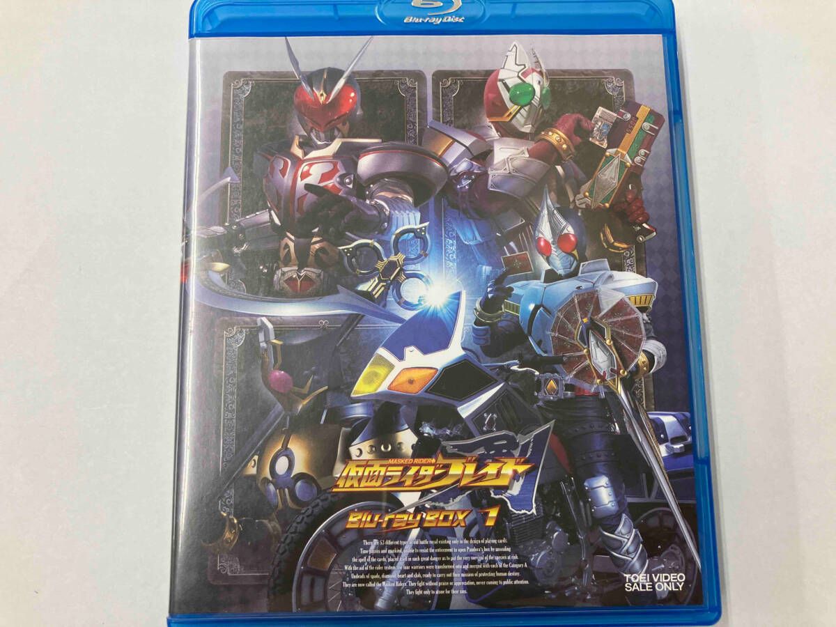 仮面ライダー剣 Blu-ray BOX 1(Blu-ray Disc) - メルカリ