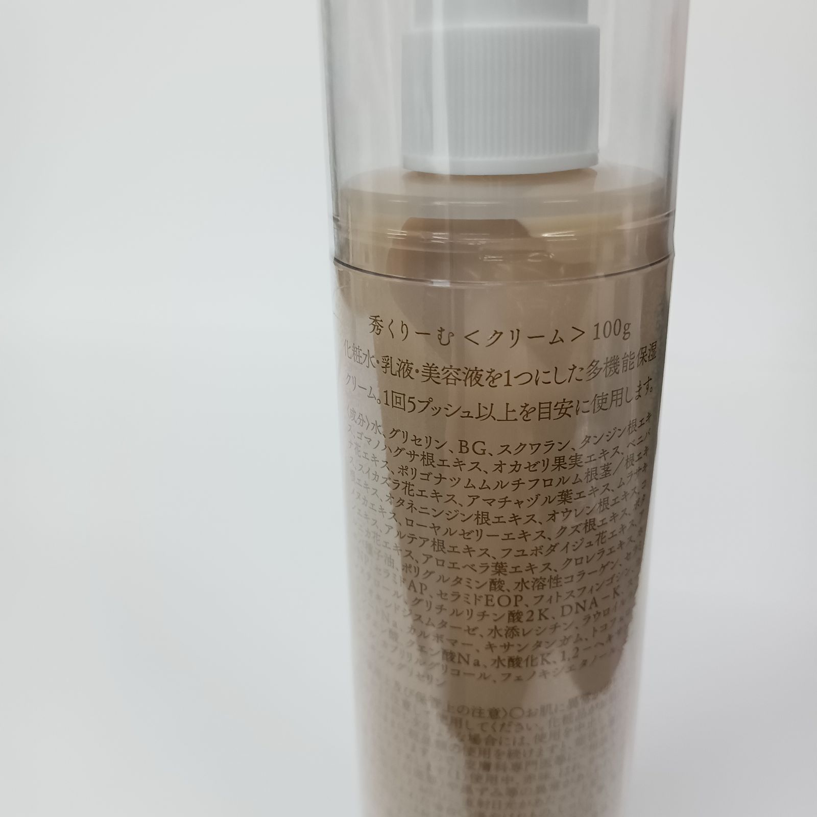 あきゅらいず　秀くりーむ　100g 秀くりーむ ｜ akyrise / アキュライズ｜シンプルスキンケア