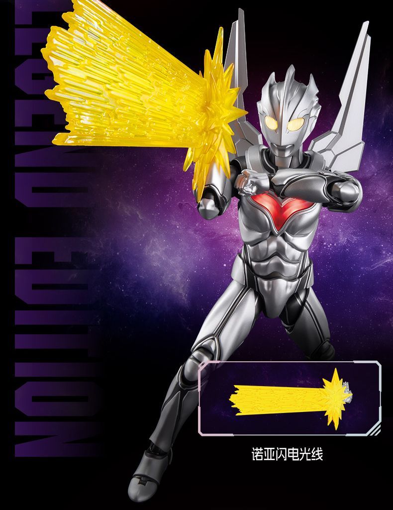 中国限定 ウルトラマンノア プラモデル アクション フィギュア
