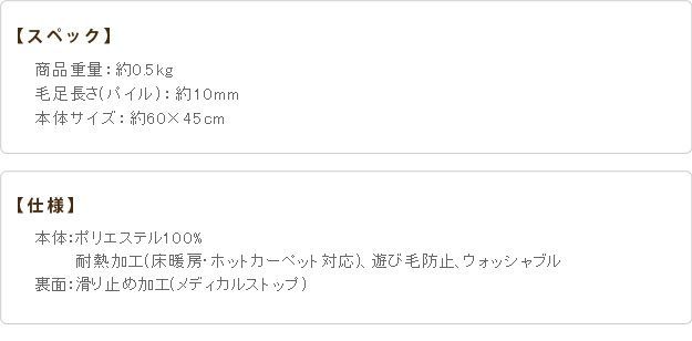 キッチンマット 洗える 無地 キッチンマット 〔ベイシックス〕 60x45cm マット ウォッシャブル 丸洗い 床暖房 ホットカーペット対応 滑り止め  キッチン スミノエ 日本製 33100324 OA - メルカリ