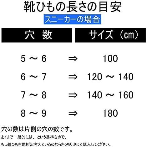 ★サイズ: 100_楕円型/ホワイト★ 靴ひも シューレース 平紐 幅広 オーバル 靴紐 100cm 120cm 140cm 160cm 180cm  スニーカー紐 - メルカリShops